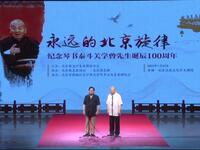 山东二黄下载