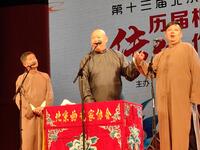 八大吉祥下载