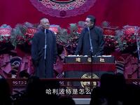 哈利波特