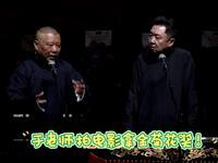 岳母考验三女婿