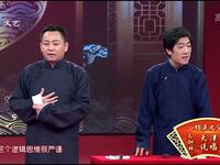 天津说唱下载