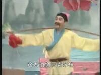 彩調剧《小补缸》下载