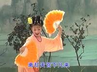 彩调剧《芙蓉记》下载