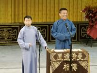 大审案