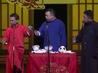 师徒父子下载