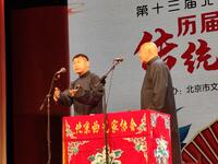 杂学唱下载
