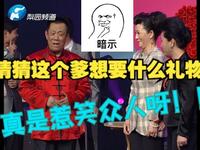 五女拜寿下载