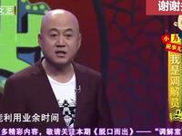 四级相声演员下载