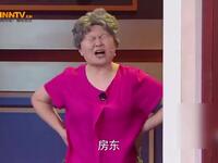 倒霉房东下载