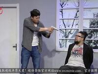 爱笑版无间道下载