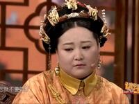 甄嬛传