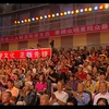 楼台会下载