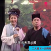 一计两周全下载