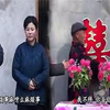 安徽民间小调《大懒汉相亲》全集下载
