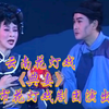 云南花灯戏《典妻》玉溪市花灯戏剧团演出
