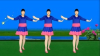 广场舞串烧《细水长流》《咱老百姓》《浪青