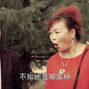 云南山歌剧《爱入心恨如火》第二集