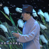 沪剧《芦荡火种》全剧 高清版 新东苑沪剧团