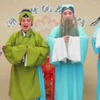 湖南花鼓戏《家和万事兴》下载