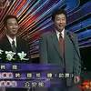 兴衰家史下载