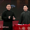 天下无诈
