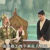 桂林彩调剧《同享荣华》桂林市彩调团