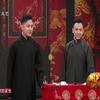 好好说话
