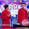 串调