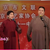 三国人物论下载