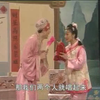 彩调剧《孙二杀嫂》