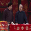 山东二黄