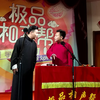 绕口令