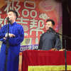 欢声笑语