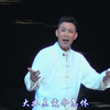 现代吕剧《先驱王尽美》实况字幕版下载