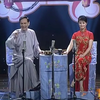 苏州评弹《杨八姐比武》选回下载