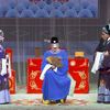 豫剧《唐知县放粮》全场戏 偃师市豫剧团