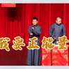 正能量