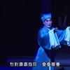 粤剧《再世红梅记》全剧
