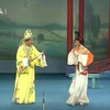 古装潮剧《恩仇记》全剧 广东潮剧院一团演