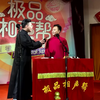 高山求子