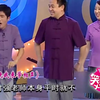 今晚我来学相声下载