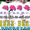 刷桶孝母下载