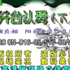 咬脐郎接母下载