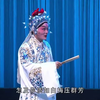 大型古装豫剧《林冲》全场下载