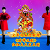 广场舞《财神又到》祝你今年赚大钱