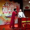 反七口