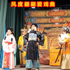 越调《杨八姆盗刀》全场 社旗县越调剧团