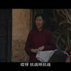 民间小调《沂蒙红嫂》第三集