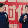 差不多就行