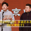 知父莫如子下载